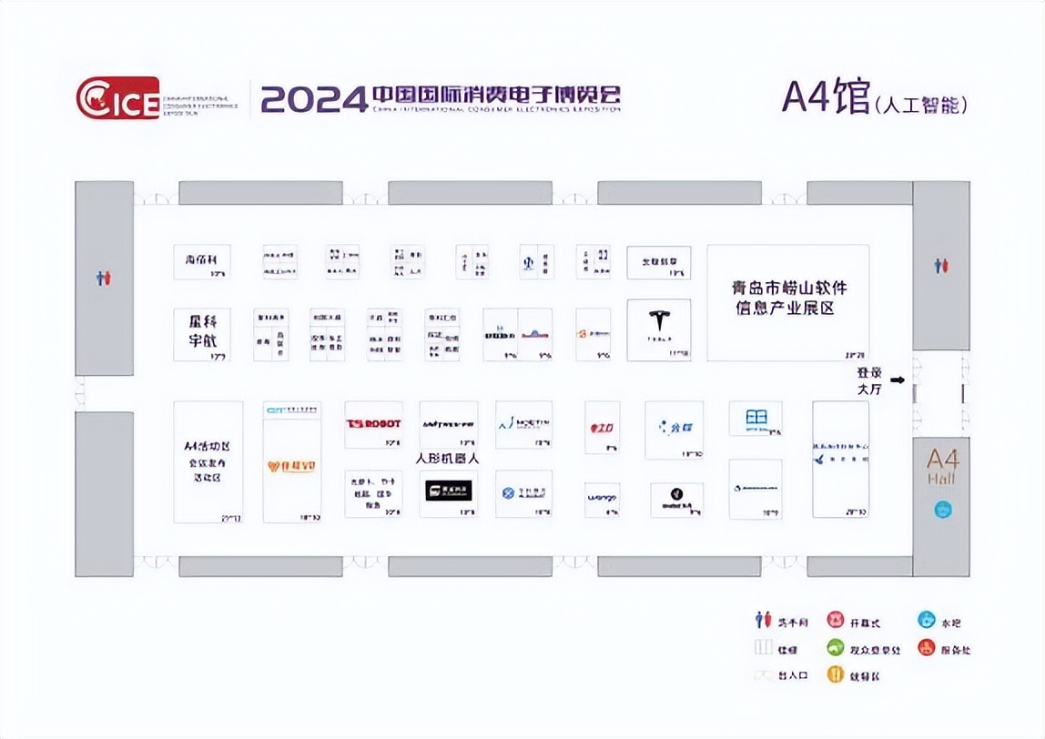 【展前必看】超全逛展攻略来了，一文带你“玩转”电博会！
