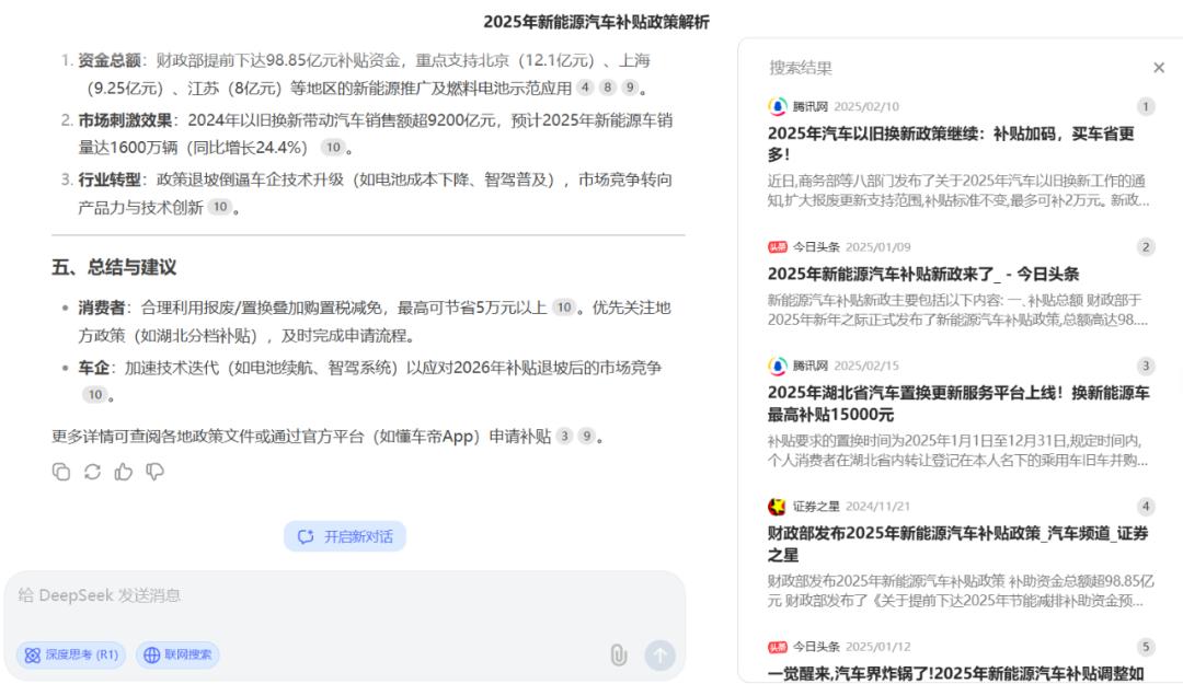 腾讯元宝“疯狂投放”背后：生态囚徒的伪C位？