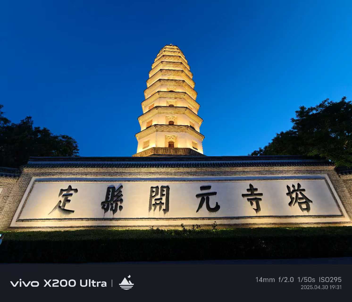 vivo X200 Ultra摄影师套装上手体验：当手机进化成“口袋V单”
