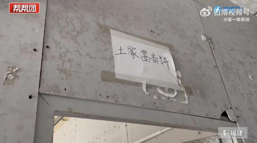 京东外卖品质堂食店被媒体曝光造假，当地负责人亲手教的……