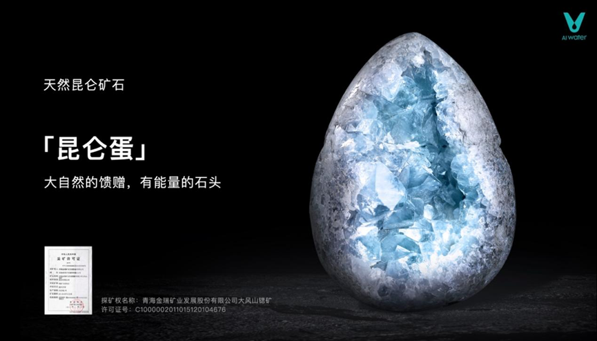 云米发布昆仑4矿泉净水器，让家庭饮水进入矿泉时代