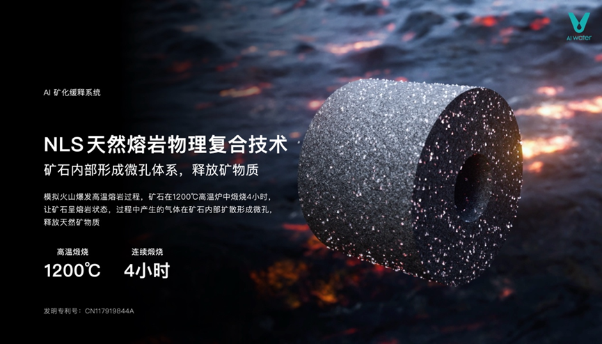 云米发布昆仑4矿泉净水器，让家庭饮水进入矿泉时代