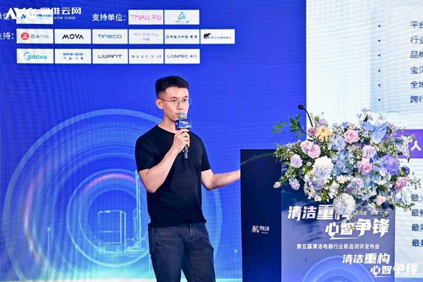 清洁重构 心智争锋—2025第五届中国清洁电器产业峰会圆满落幕