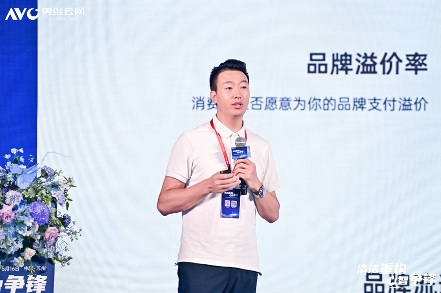 清洁重构 心智争锋—2025第五届中国清洁电器产业峰会圆满落幕