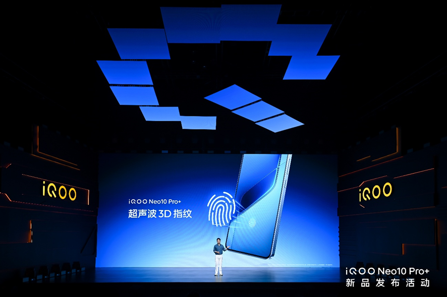 2K屏骁龙双芯旗舰 “超配双芯战神”iQOO Neo10 Pro+发布