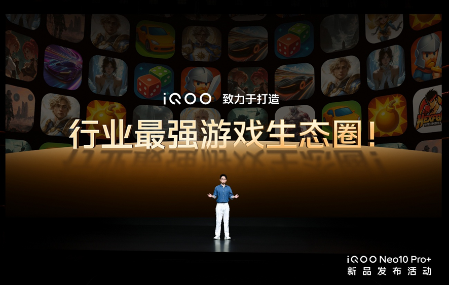 2K屏骁龙双芯旗舰 “超配双芯战神”iQOO Neo10 Pro+发布