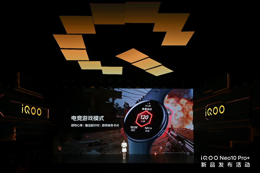 2K屏骁龙双芯旗舰 “超配双芯战神”iQOO Neo10 Pro+发布