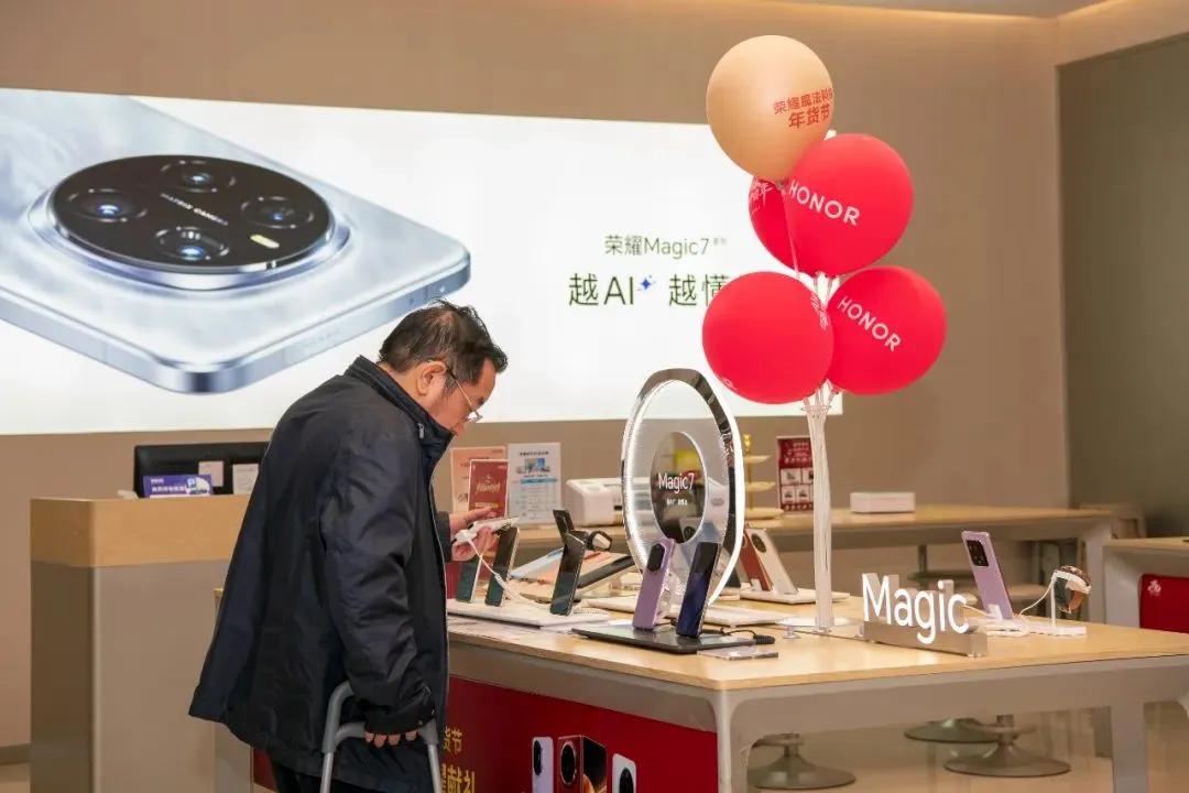 荣耀迈上IPO之路，坚定AI终端路线能否破局？