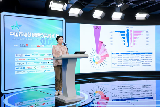 锚定行业发展方向，2025中国家电健康趋势高峰论坛在京举办