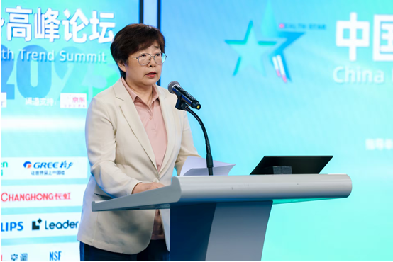 锚定行业发展方向，2025中国家电健康趋势高峰论坛在京举办