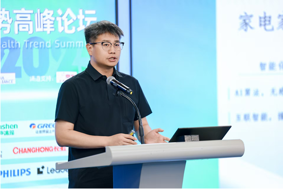 锚定行业发展方向，2025中国家电健康趋势高峰论坛在京举办
