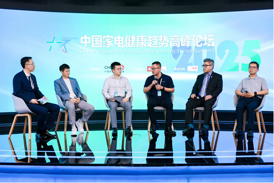 锚定行业发展方向，2025中国家电健康趋势高峰论坛在京举办