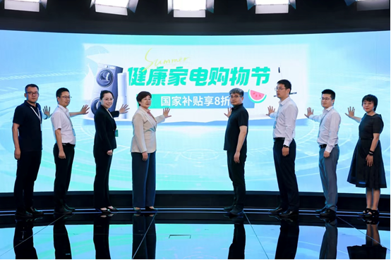 锚定行业发展方向，2025中国家电健康趋势高峰论坛在京举办