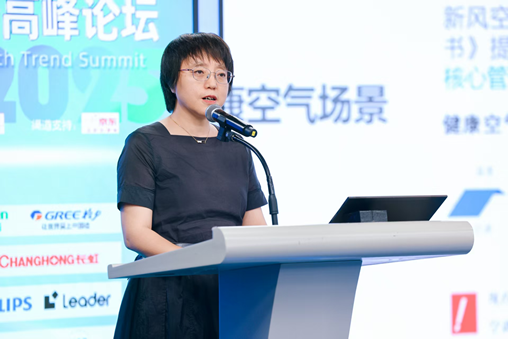 锚定行业发展方向，2025中国家电健康趋势高峰论坛在京举办